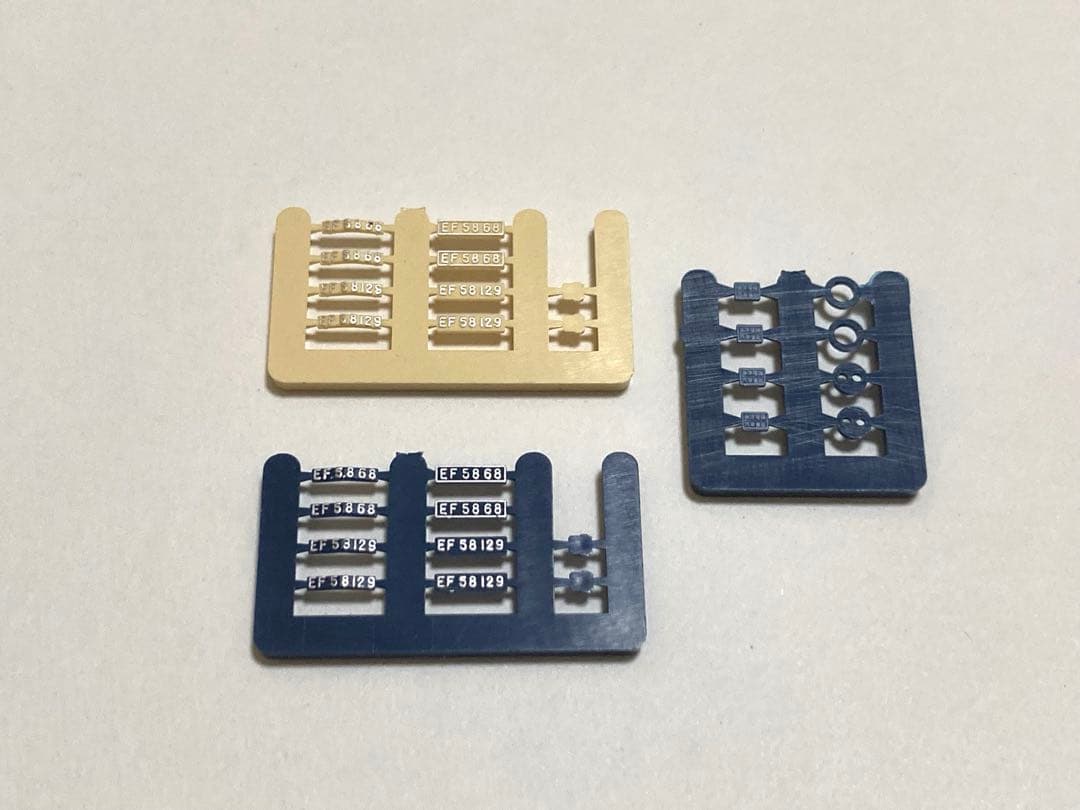 TOMIX 92907サロンエクスプレス東京 ファイナルセット限定版７両セット