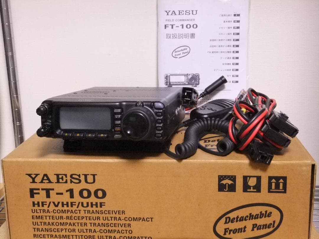 ☆しん　ヤエス　HF～430MHz帯オールモード機　FT-100（現状）