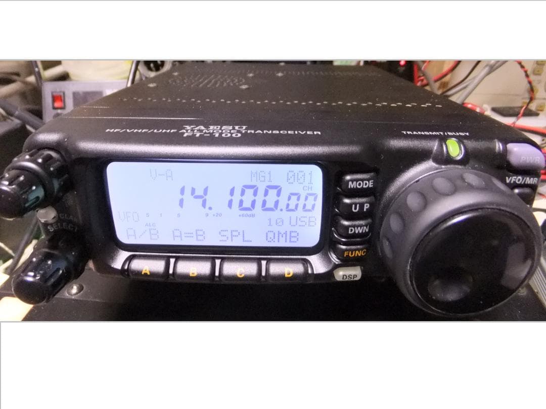 ☆しん　ヤエス　HF～430MHz帯オールモード機　FT-100（現状）
