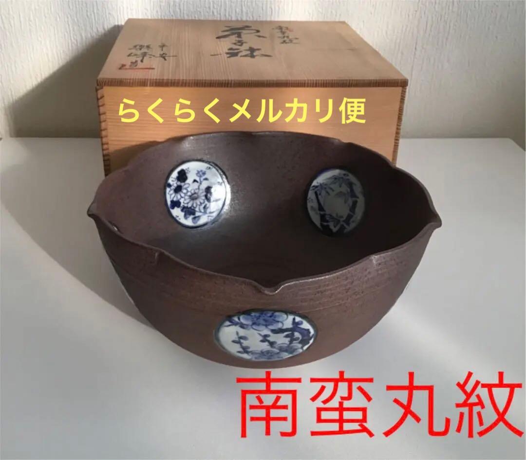 素敵な美しい器✨食器　茶道具　日本製