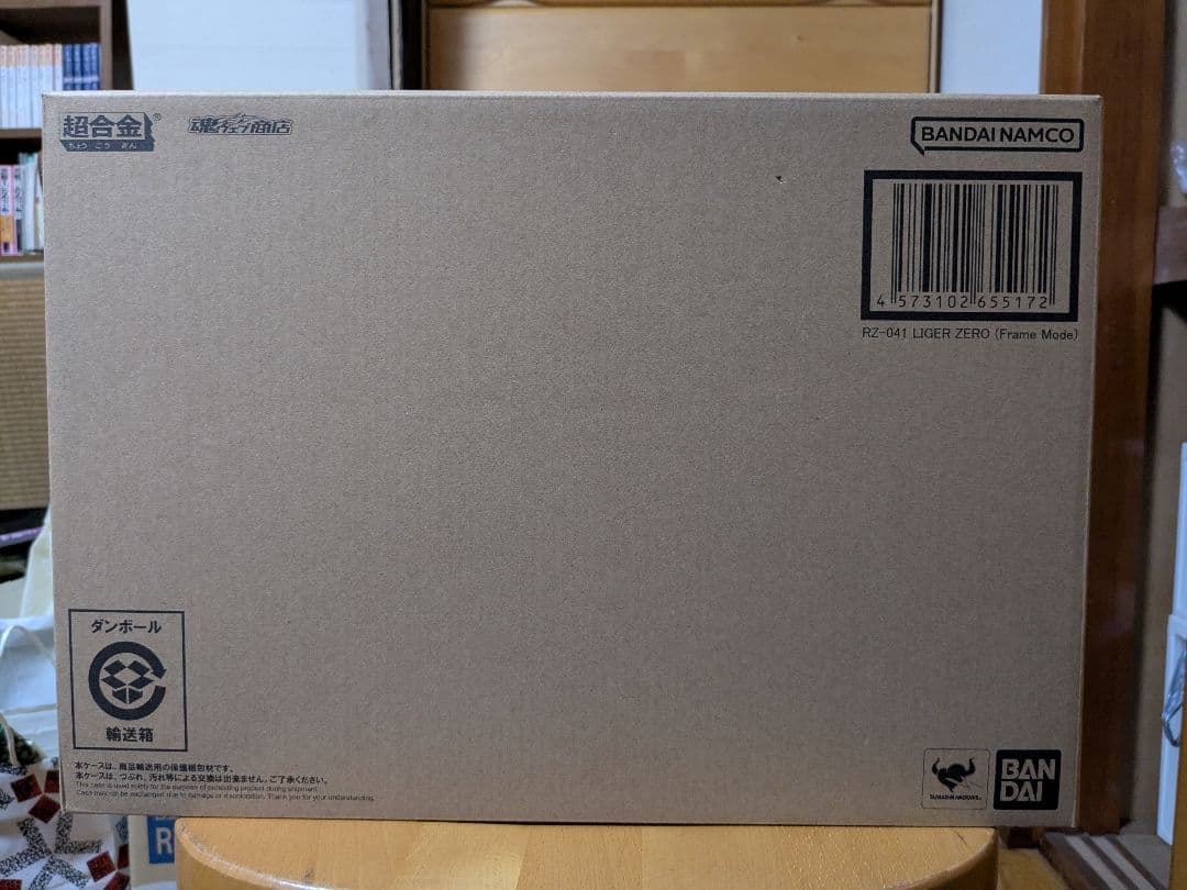 超合金 ライガーゼロ素体 チェンジングアーマーセット