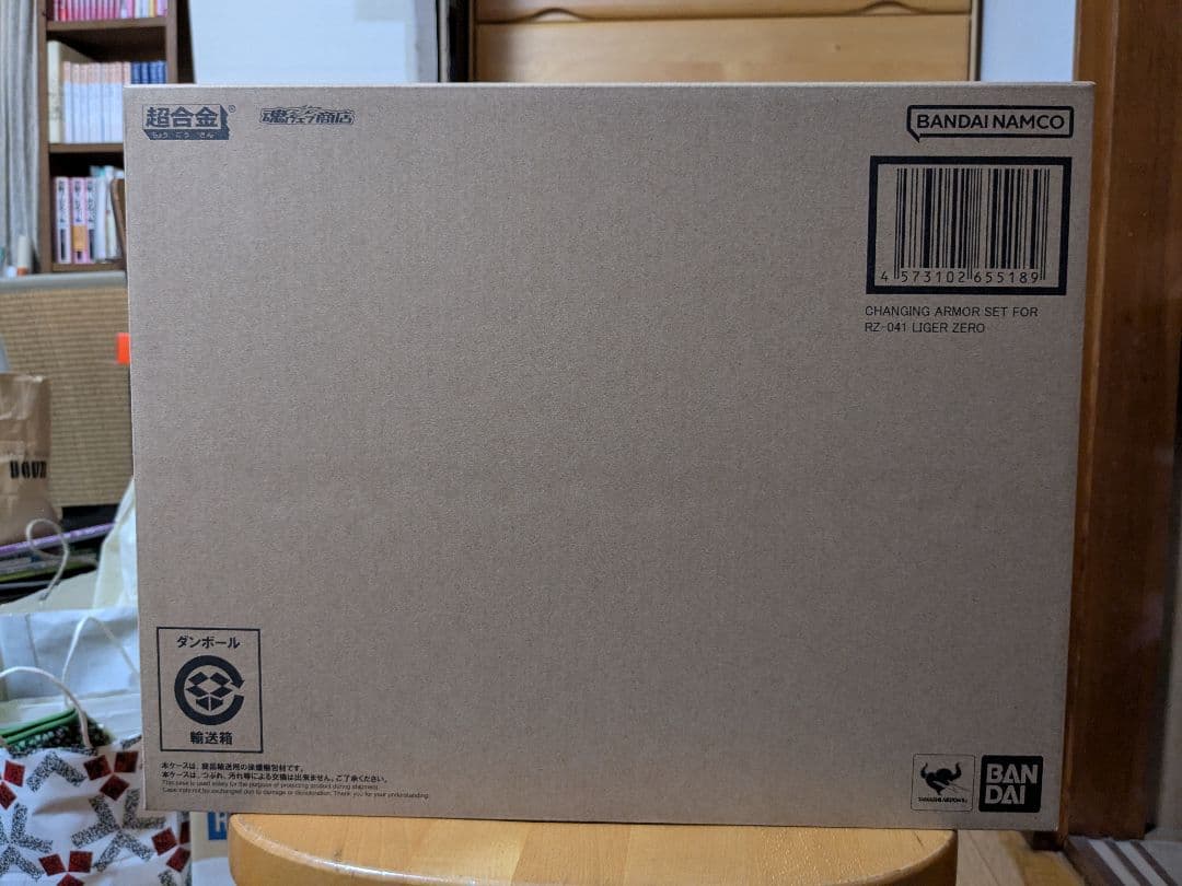 超合金 ライガーゼロ素体 チェンジングアーマーセット