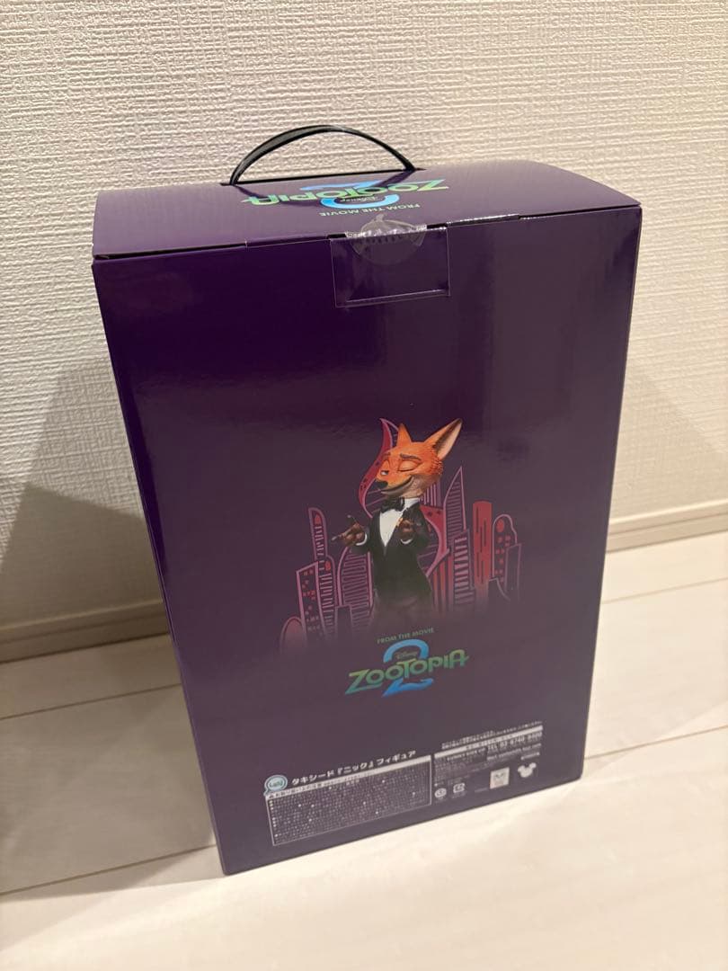 ズートピア2 ハッピーくじ　ラストワン　A賞