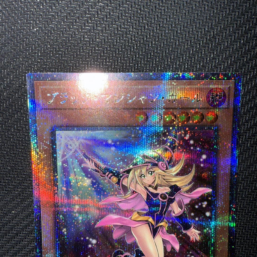 遊戯王　ブラック・マジシャン・ガール　25th 絵違い