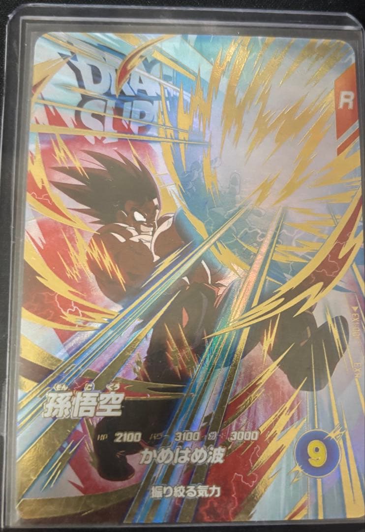 ドラゴンボールスーパーダイバーズ まとめ売り SRおまけ付き