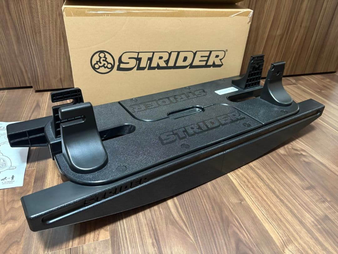 ストライダー ロッキングベース