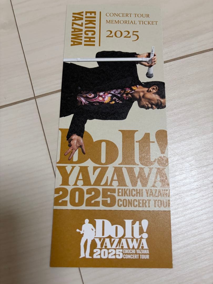 矢沢永吉様 2025年ツアーSS席 特典グッズ　日本武道館　12月10日　未開封