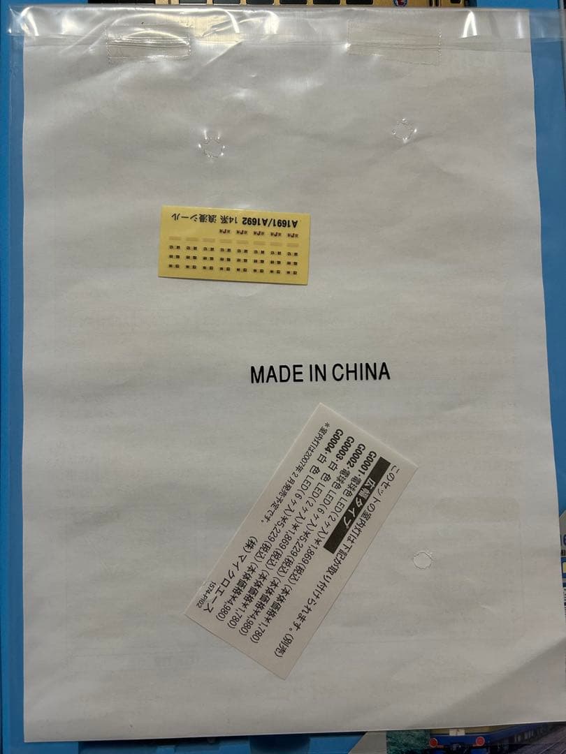 マイクロエース A-1691 浪漫　14系 800番台　浪漫・登場時　7両セット