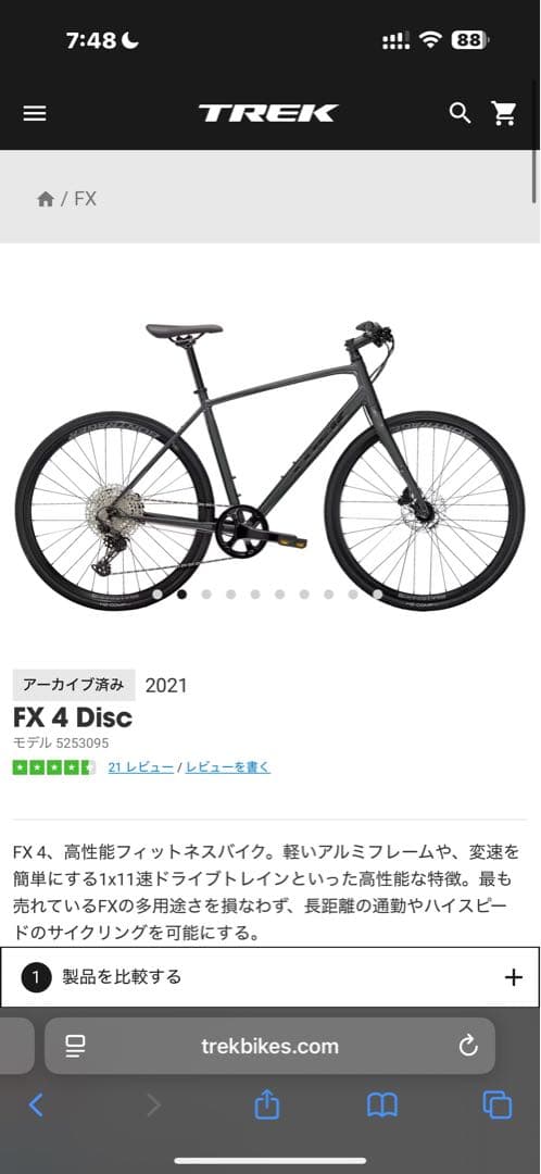TREK トレック FX4 DISC クロスバイク2021