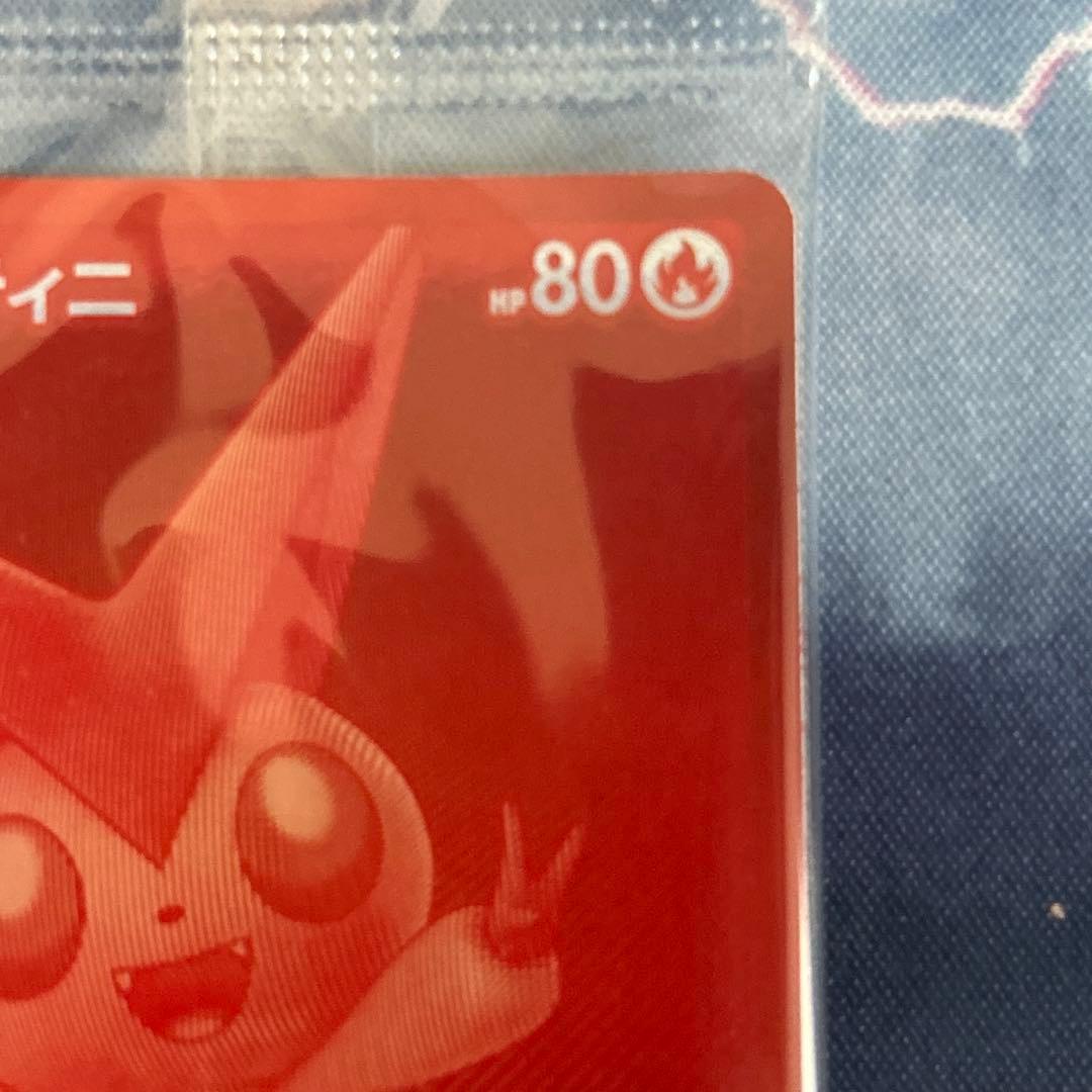 【美品】ビクティニ BWR ポケモンカード