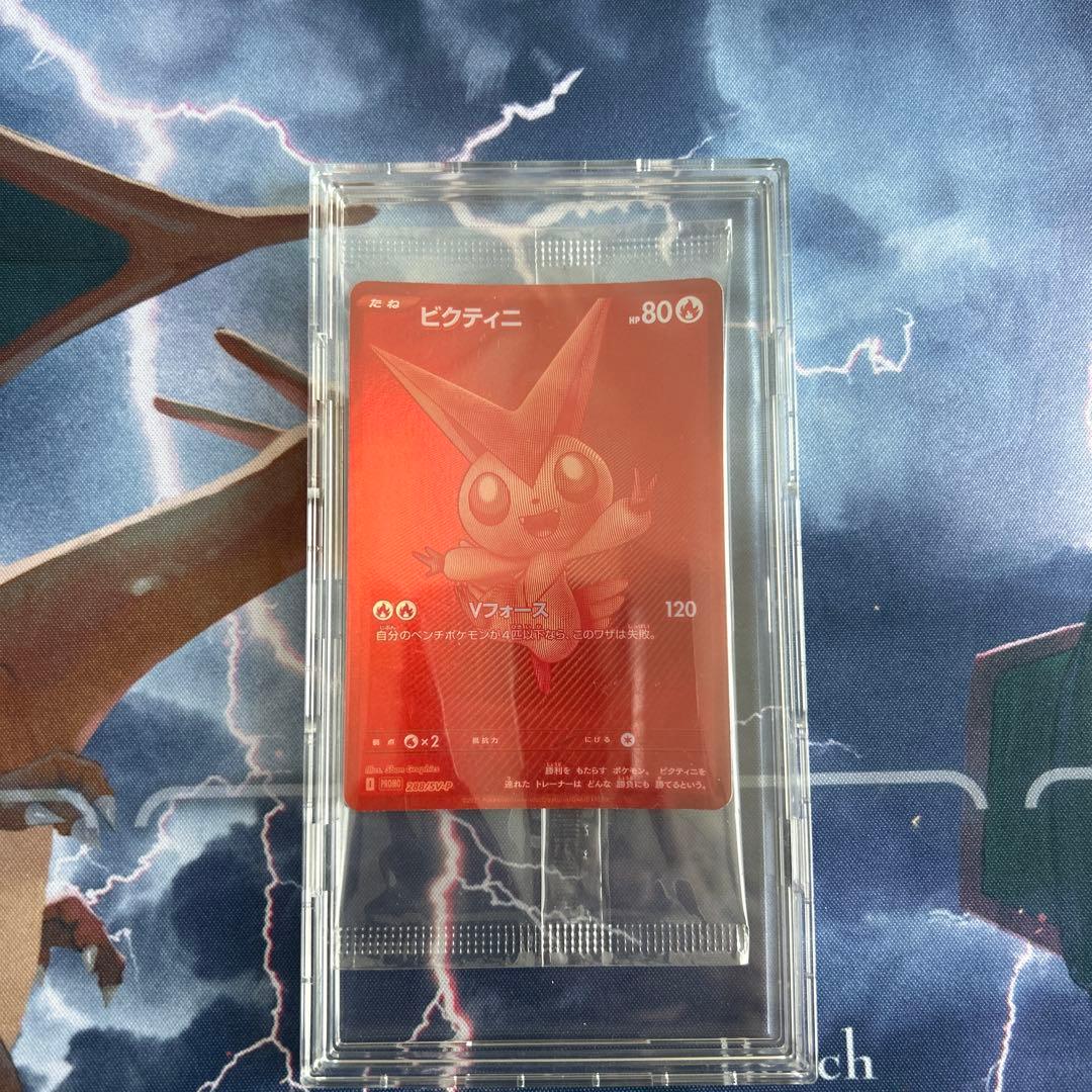 【美品】ビクティニ BWR ポケモンカード