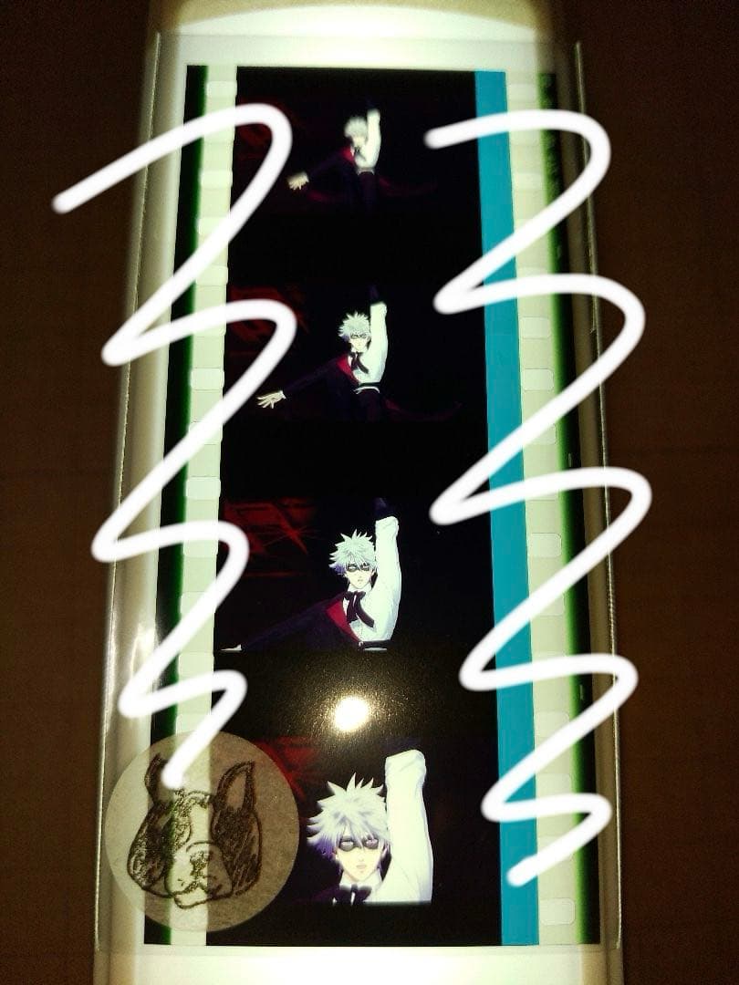 あ】黒崎蘭丸　タブナイ　コマフィルム　怪盗　カルナイ　うたプリ　特典