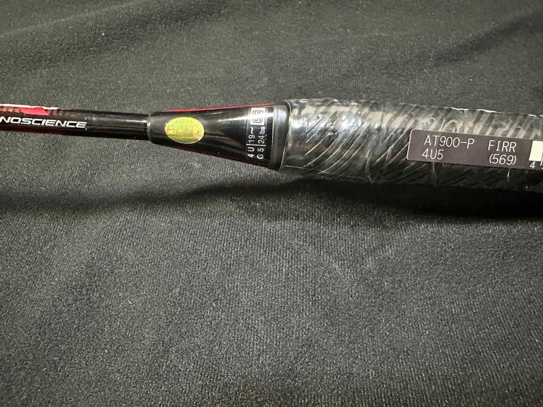 廃盤YONEX ARMORTEC 900 POWER アーマーテック900パワー