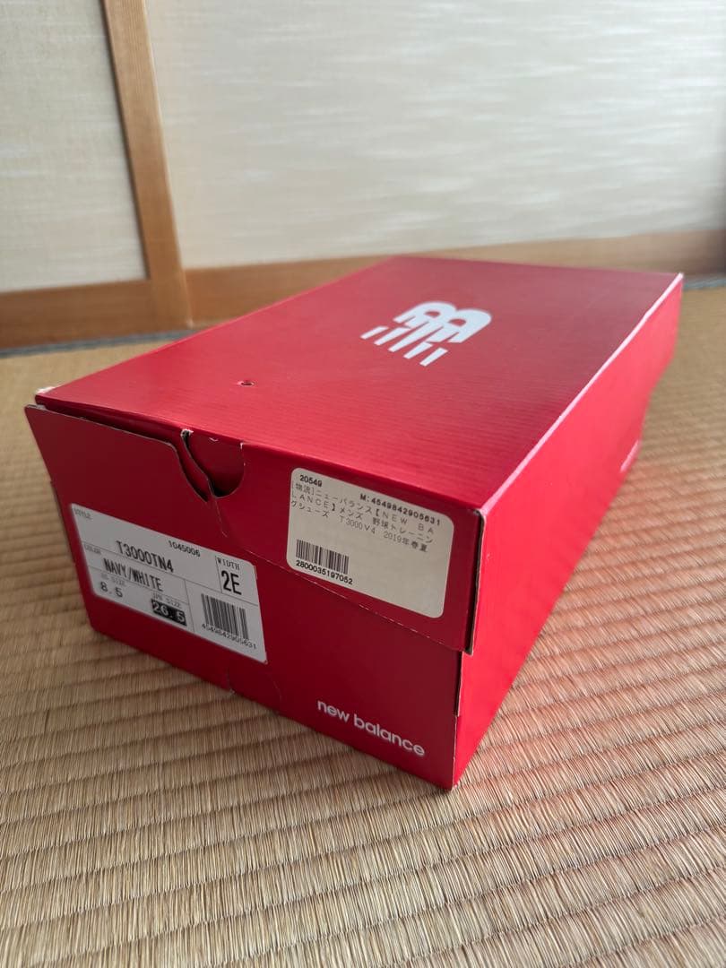 【新品未使用】ニューバランス　野球　トレーニングシューズ