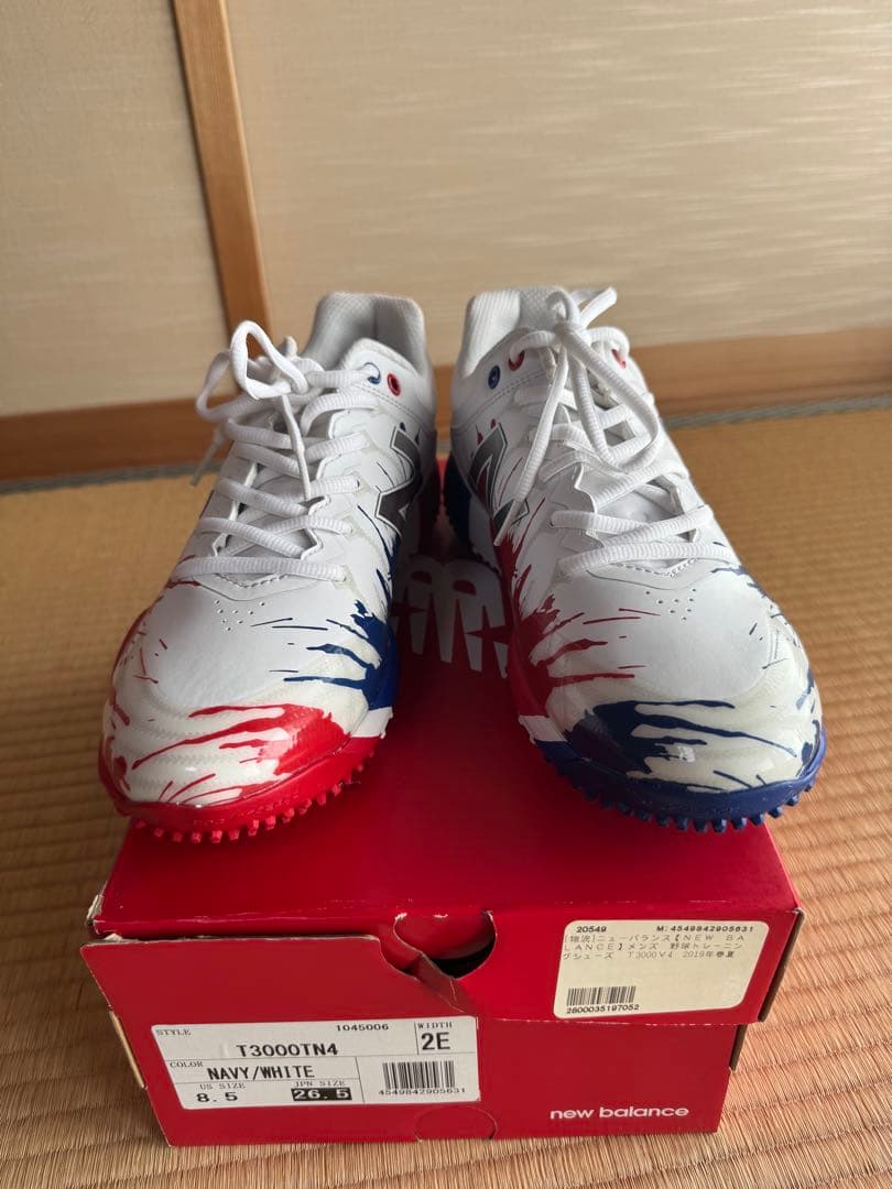 【新品未使用】ニューバランス　野球　トレーニングシューズ