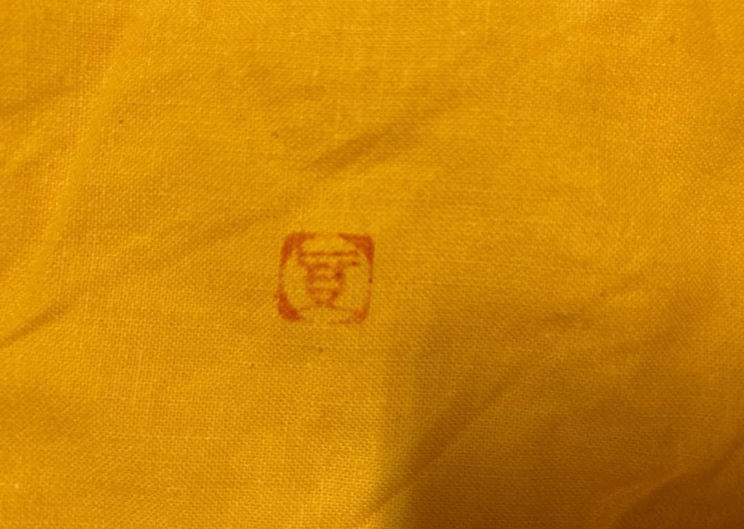 【6客】【真作保証】 中村真 備前焼 六客 共箱・共布