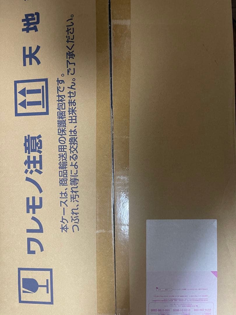 HG ネオジオング　ナラティブ　ガンダムUC