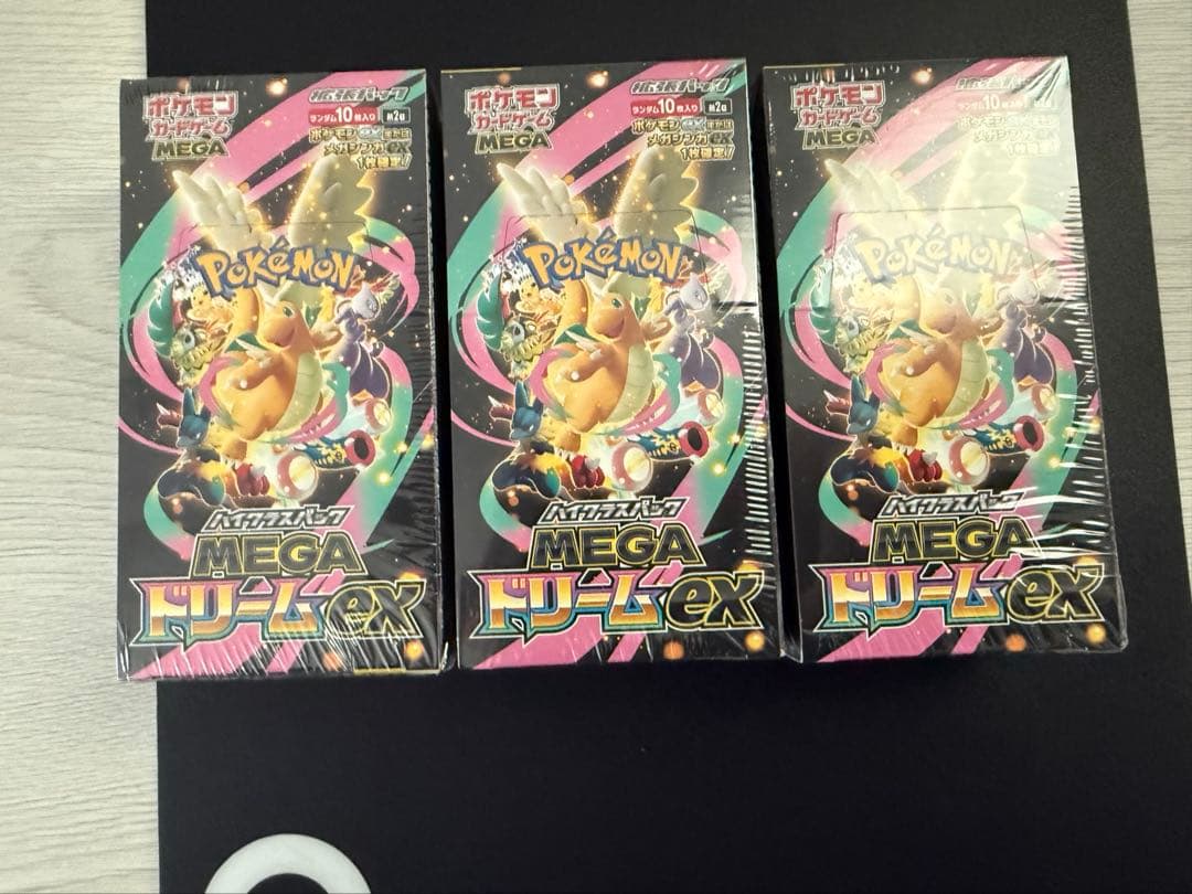 MEGAドリームex シュリンク付き3ボックス
