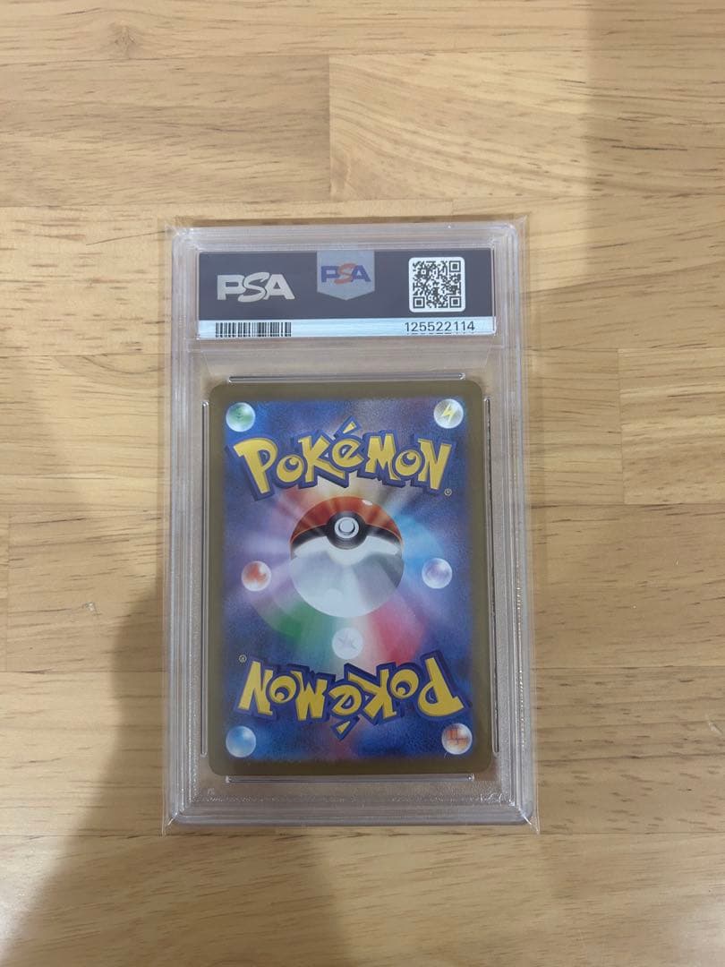 PSA10 ゼクロムex BWR