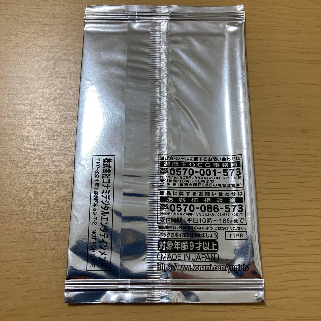 t*n様 遊戯王OCG デュエルモンスターズ 女戦士カナン　未開封パック　100