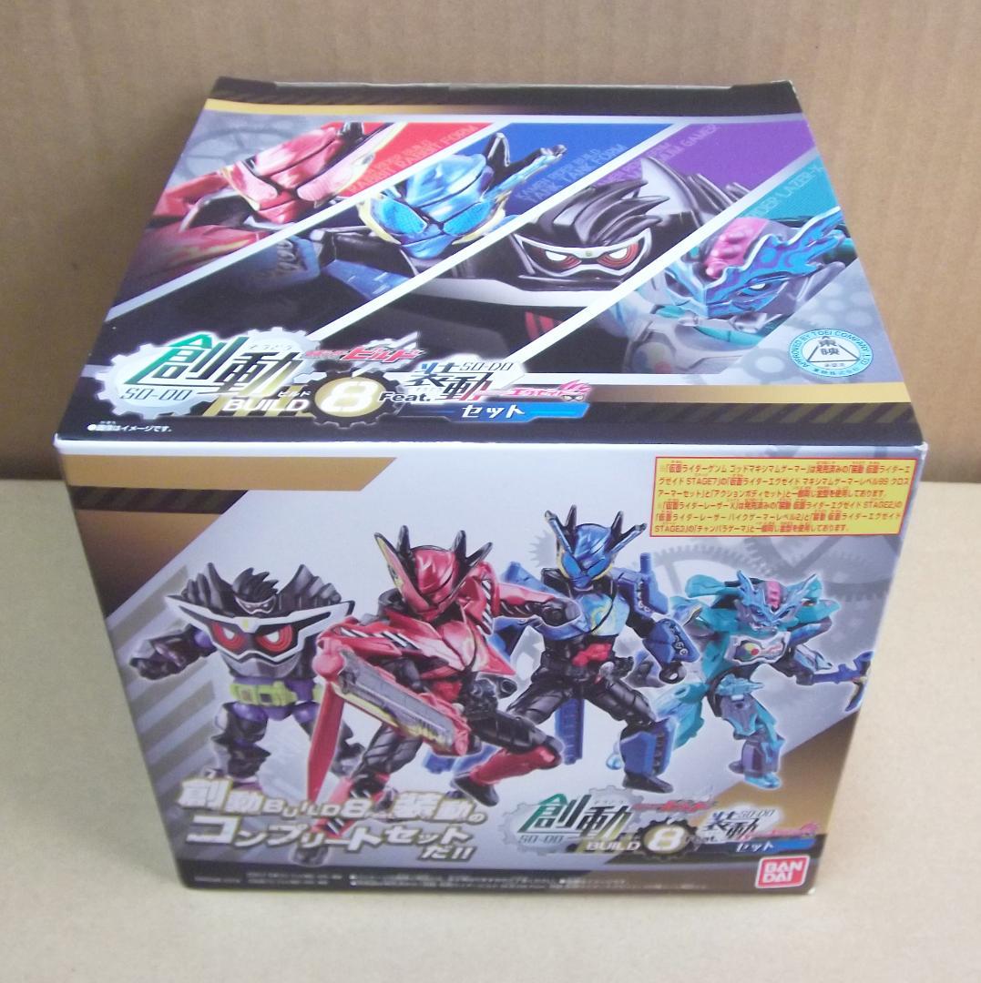 最終値下げ 創動 仮面ライダービルド 1～12弾 大創動 FINAL 追加あり