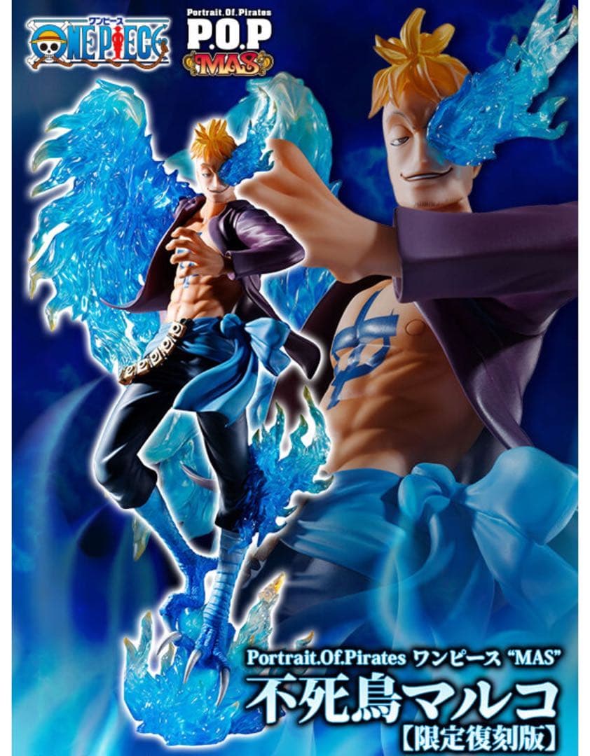 単品購入可能ワンピースフィギュア５体POP シャンクス　ビックマム　ゾロ　マルコ