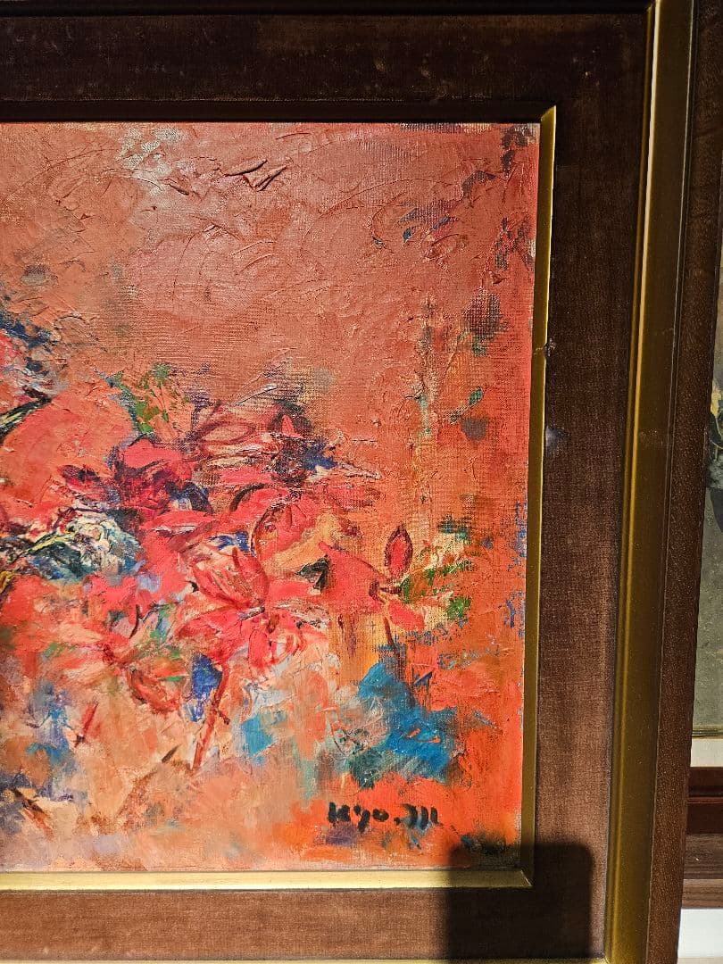 宗久恭子 2枚 ［鳥のいこい］［董と鳥］1967作 抽象画 油彩画 春陽会員