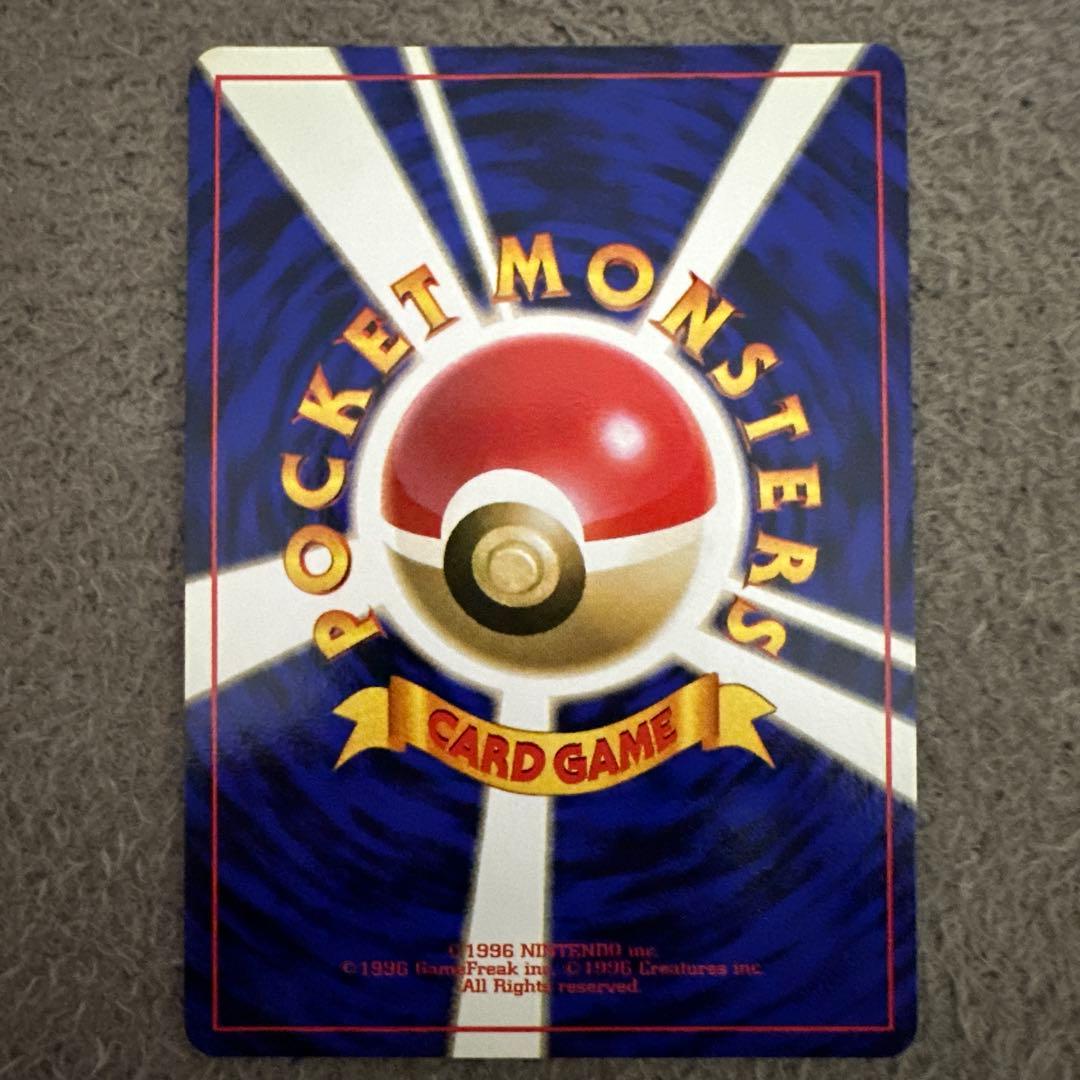 ポケモンカード 旧裏 初版 コラッタ LV.9 HP30