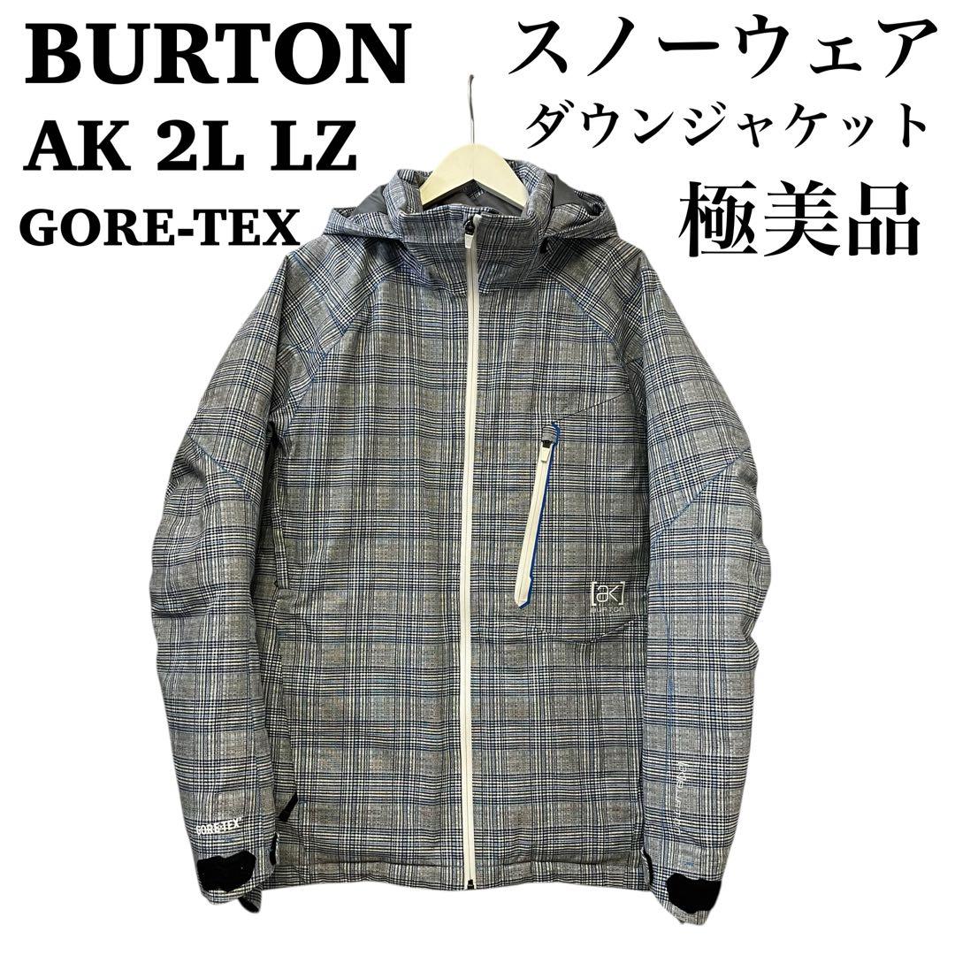 極美品　バートン　AK ダウンジャケット　スノーボードジャケット　ゴアテックス
