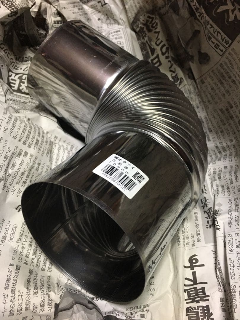 【新保製作所】角型薪ストーブ 新品未使用