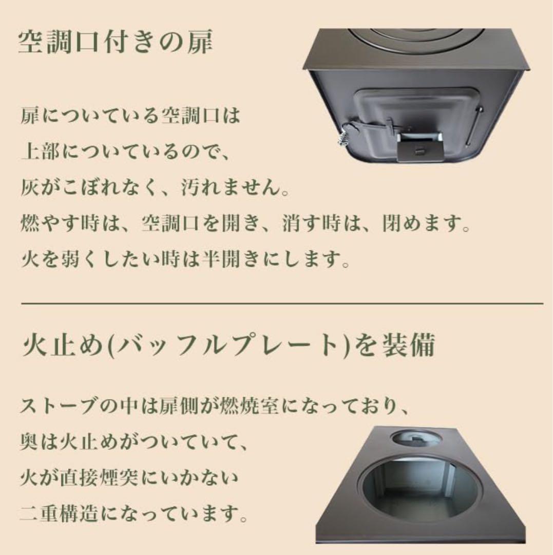 【新保製作所】角型薪ストーブ 新品未使用