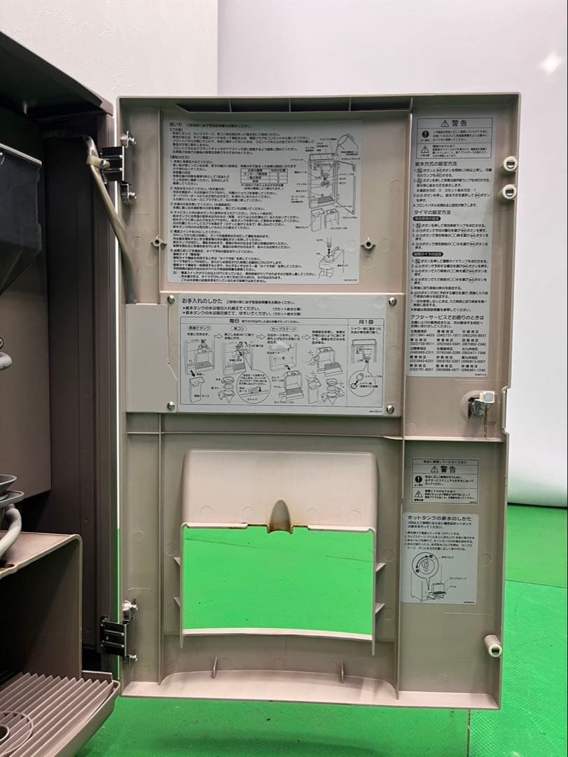 ☆工場整備品☆ホシザキ 給茶器ティーサーバー AT-100HB 業務用