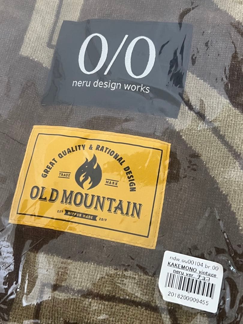【OLDMOUNTAIN】KAKEMONO vintage neru ver.