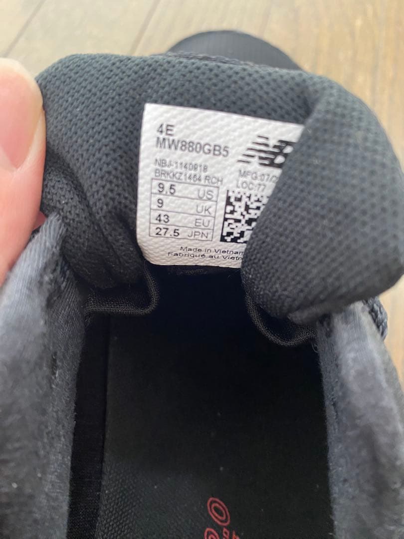 ニューバランス　 ウォーキングシューズ MW880G GORE-TEX