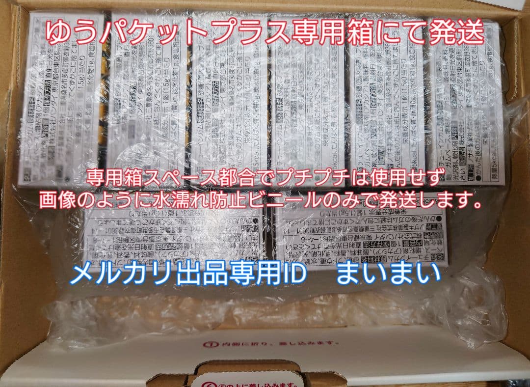 仮面ライダーコンバージ　滅 亡 迅 雷 アークゼロ アークワン 【8種セット】