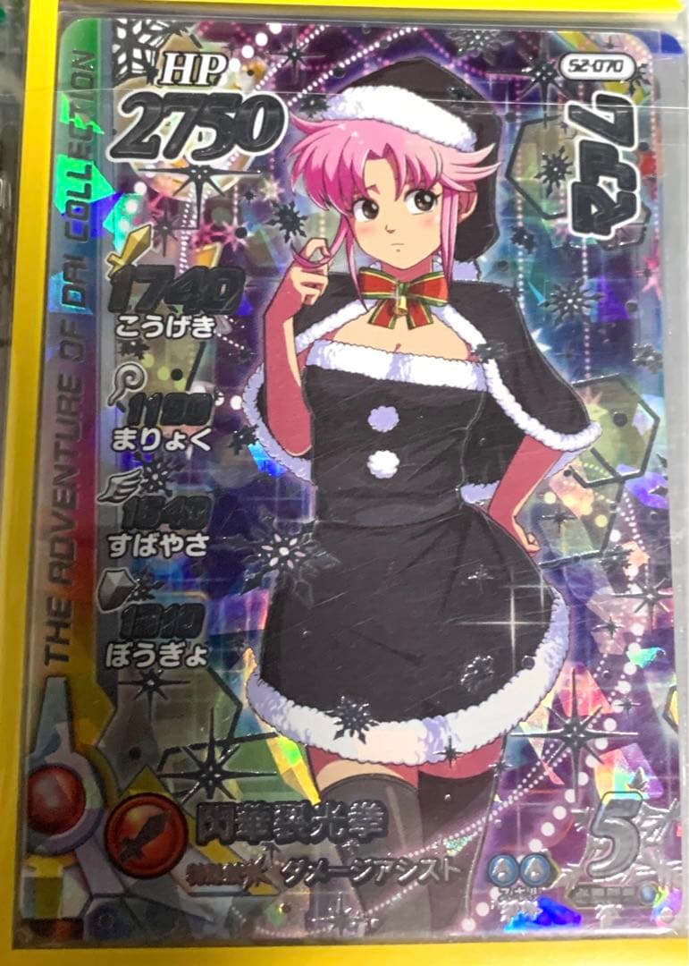 クロスブレイド　13弾 s2-070マァム シークレット SEC