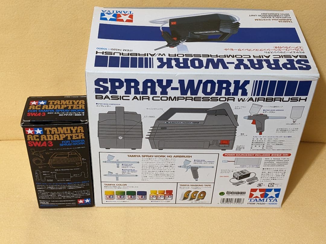 タミヤ スプレーワーク ACアダプターセット 2点セット