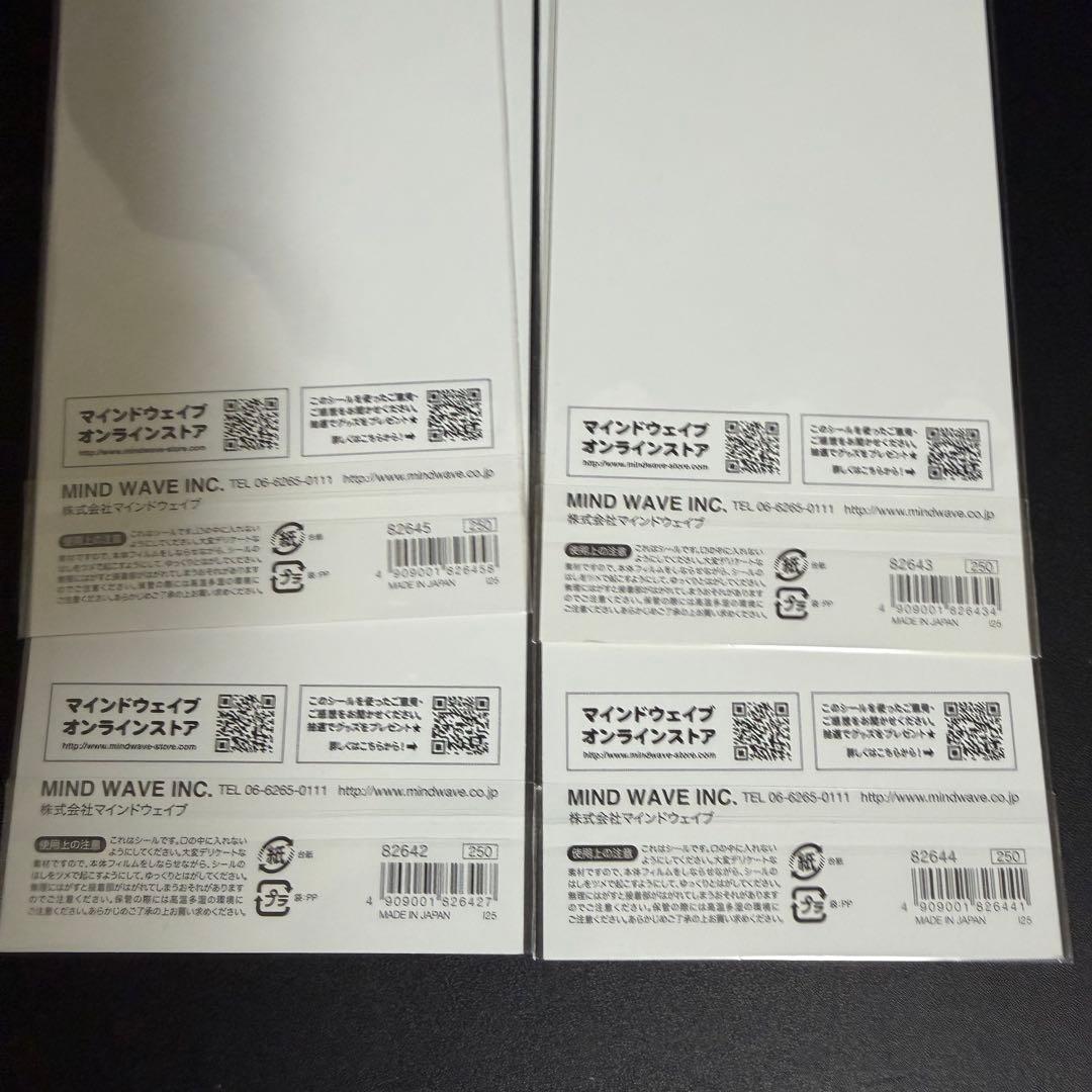 ボンボンドロップ 平成はっぴーフォン タイル シール帳 シール 40点まとめ売り