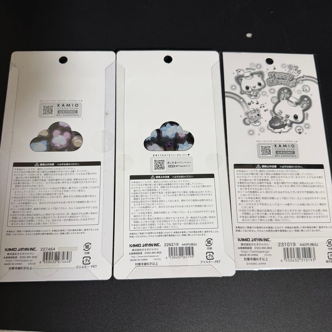 ボンボンドロップ 平成はっぴーフォン タイル シール帳 シール 40点まとめ売り