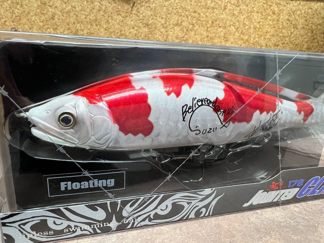 ジョイクロ178 全国20個限定　錦鯉