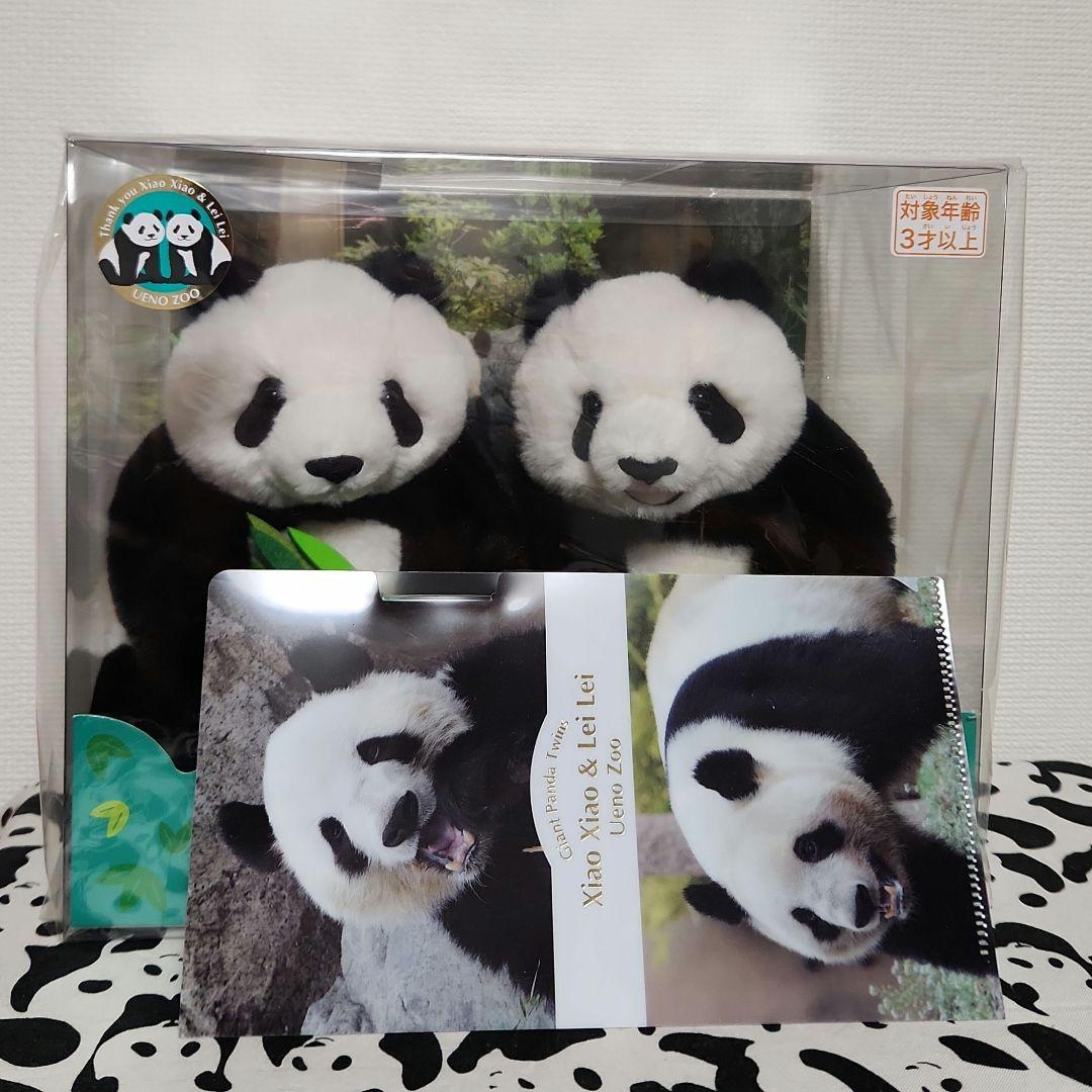 シャオシャオ　レイレイ　セットぬいぐるみ　上野動物園　マルチケース付き