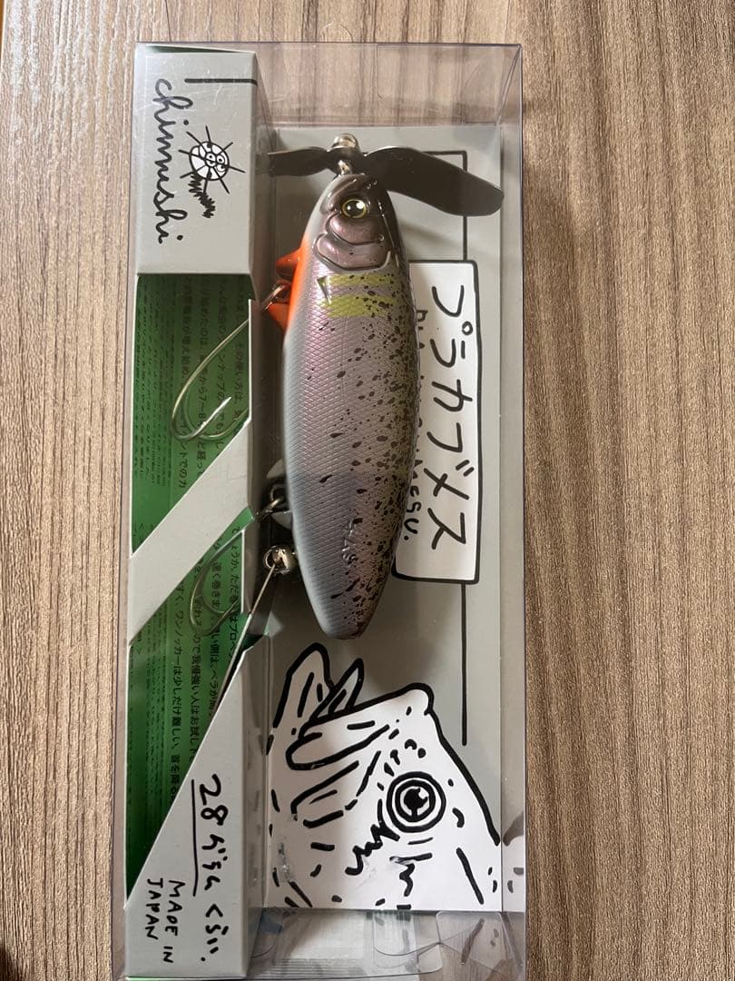 迷い鮎 痴虫 プラカブメス