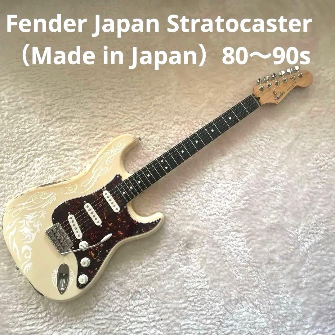 Fender Stratocaster（Made in Japan）Relic