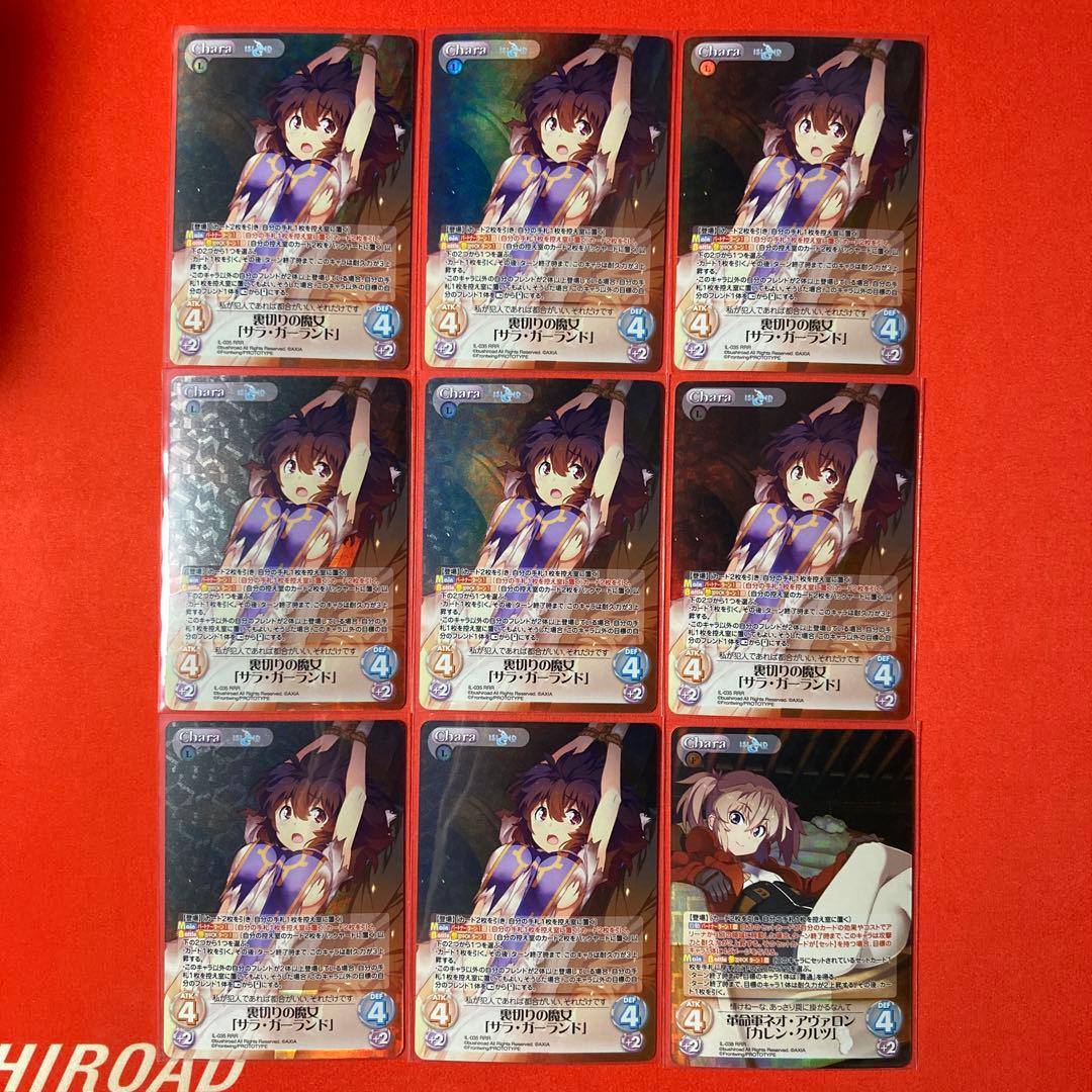 ChaosTCG RRR  10種27枚セット