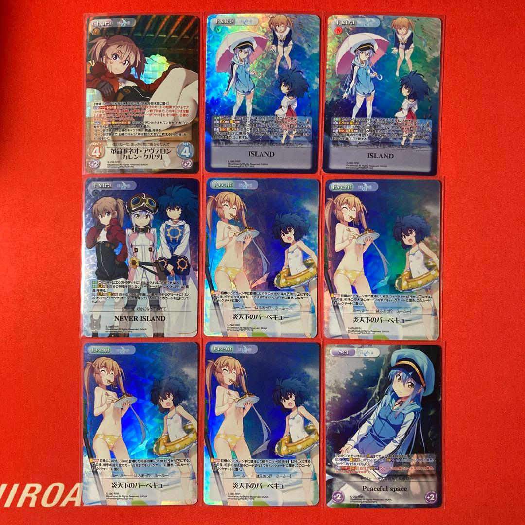 ChaosTCG RRR  10種27枚セット