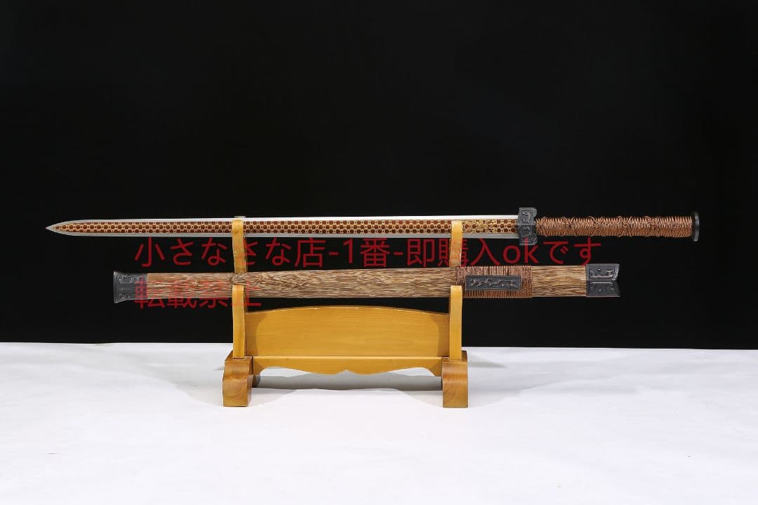 草竜漢剣格子紋高マンガン鋼 古兵器 武具 刀装具 日本刀 模造刀 居合刀