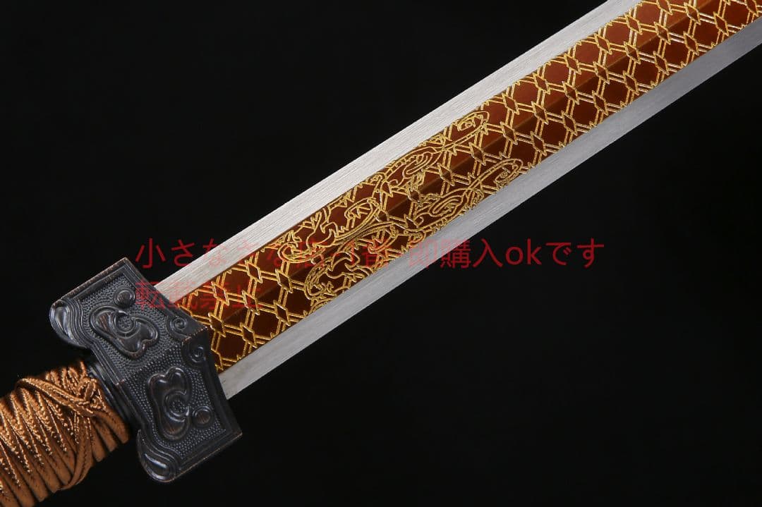 草竜漢剣格子紋高マンガン鋼 古兵器 武具 刀装具 日本刀 模造刀 居合刀