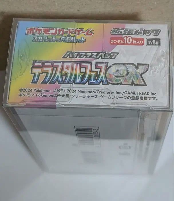 ポケモンセンターヒロシマ スペシャル1BOX＋テラスタルフェスex 1BOX