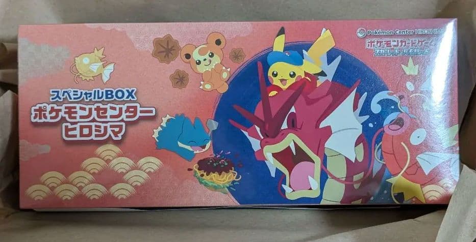 ポケモンセンターヒロシマ スペシャル1BOX＋テラスタルフェスex 1BOX