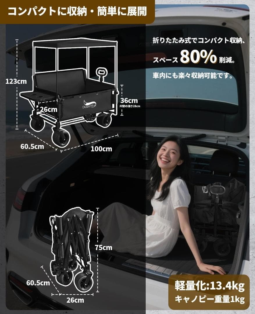 キャリーワゴン キャリーカート 10CM極太タイヤ・ブレーキ付】日よけテント付き